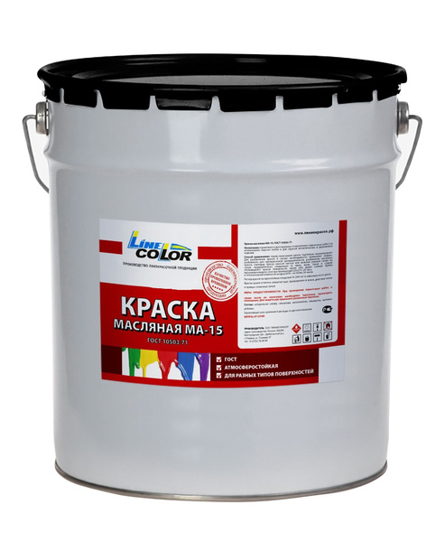 Эмаль Line Color Краска масленная МА-15 "LINE COLOR" 20 кг., Алкидная ...