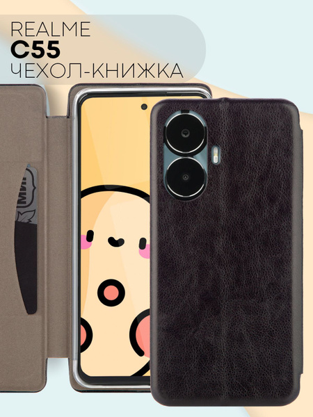 Чехол-книжка из экокожи на realme C55 (Реалми С55 / Риалми C55) с ...