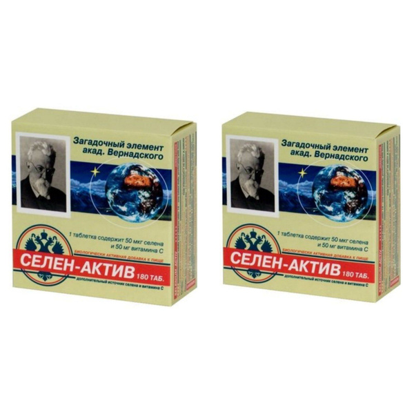 Селен-актив таб 180 шт(250 мг)/2 уп - купить с доставкой по выгодным ...