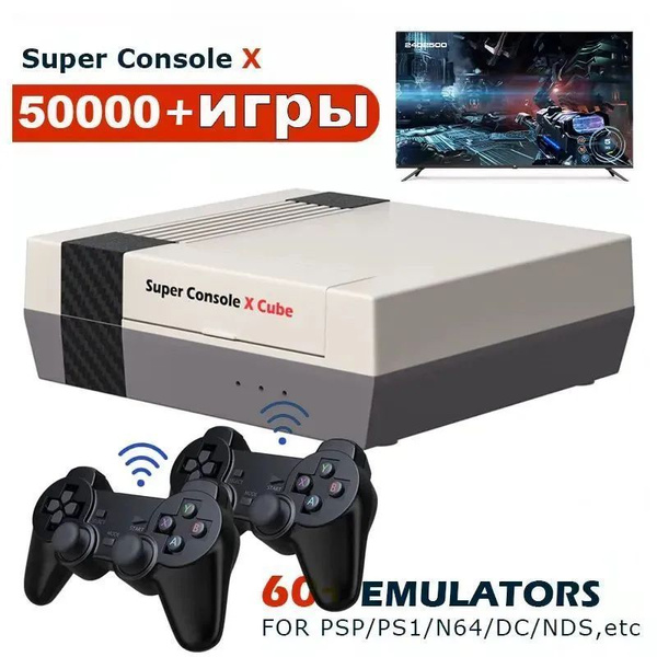 Игровая приставка Super Console X Cube, ТВ-бокс, 64-bit и беспроводные ...