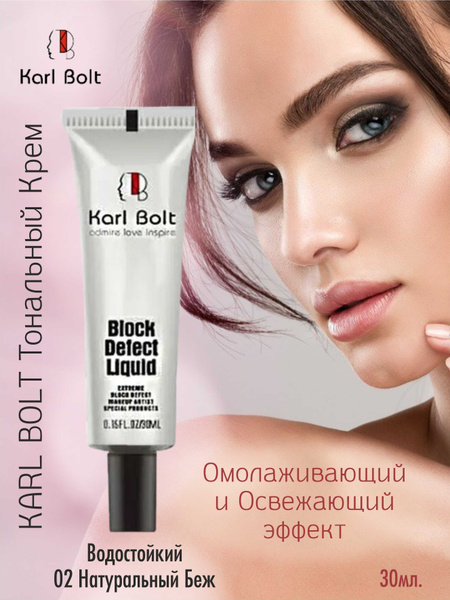 KARL BOLT Тональный Крем, Водостойкий 02 Натуральный Беж, 30 мл ...