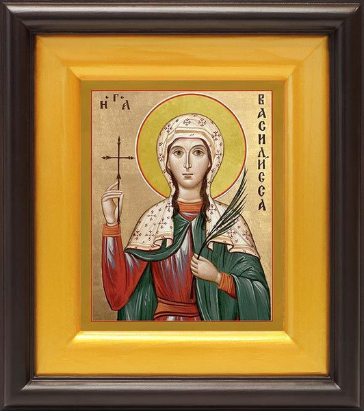 Мученица Василисса Никомидийская, икона в широком киоте 16,5*18,5 см ...