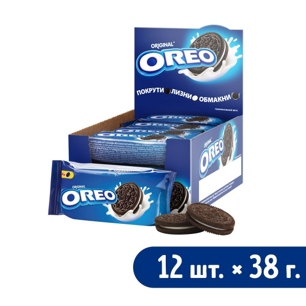 OREO / ОРЕО Печенье с какао и ванильной начинкой, Коробка, 12шт.*38гр ...
