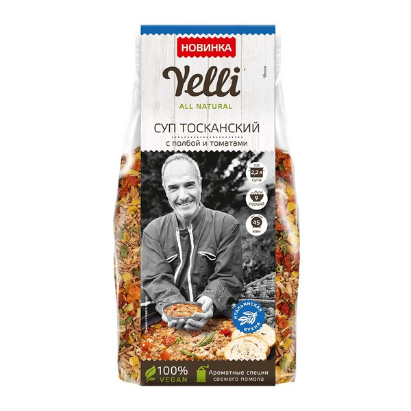 Суп Yelli Тосканский с полбой и томатами, 200г купить на OZON по низкой ...