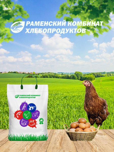 Комбикорм ПК 1-1 (10 КГ.) для кур несушек (от 17 до 47 недель) - 1 ...