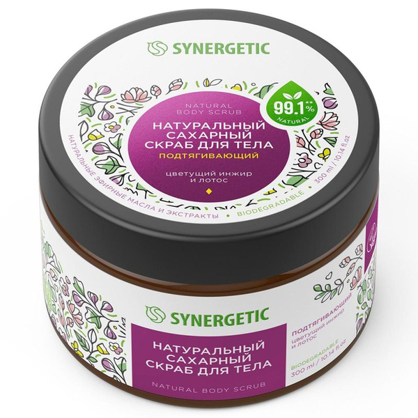Скраб для тела Synergetic Цветущий инжир и лотос, сахарный,300 мл ...