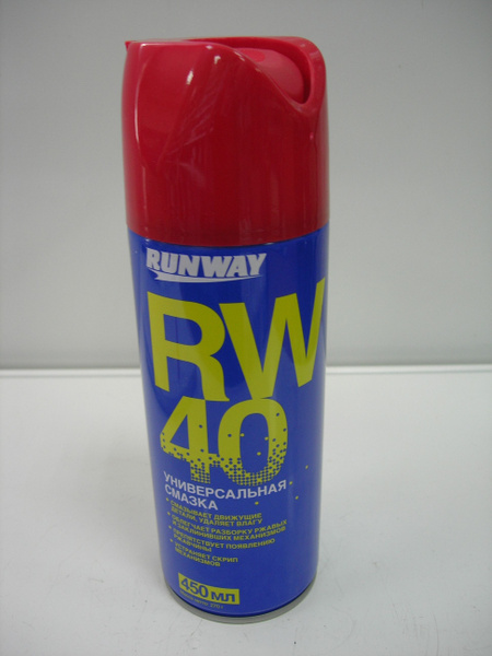 Смазка универсальная RW-40 RUNWAY 450 мл - купить в интернет-магазине ...