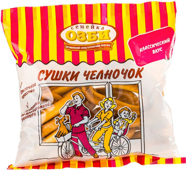 Сушки Семейка Озби Челночок, 200г - купить с доставкой по выгодным ...