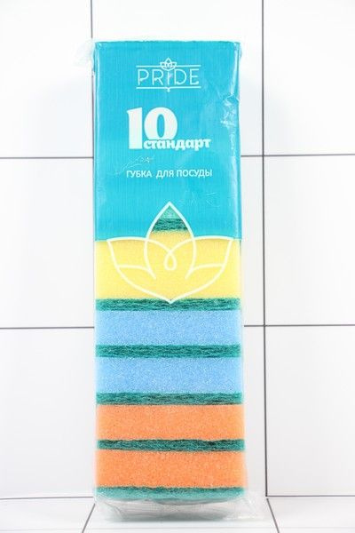Pride губка для мытья посуды. Губка для посуды pride 5 шт. Губка супер прайд. Губка желтая крупнопористая prid lys royal. Губки прайд xxl.