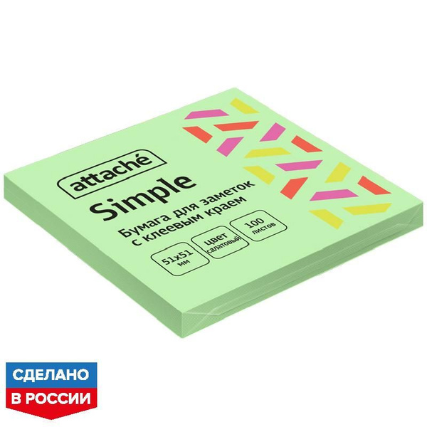 Стикеры ATTACHE Bright colours с клеев.краем 51х51 салатовый 100л ...