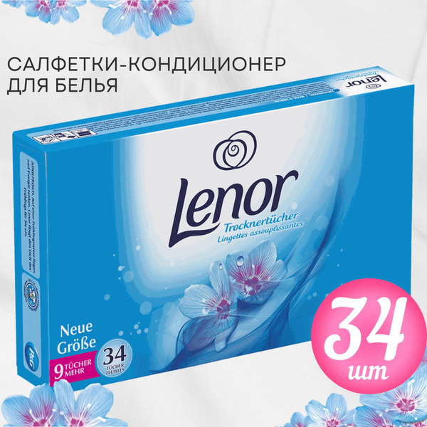 Lenor ароматизированные салфетки для сушки белья, салфетки кондиционер ...
