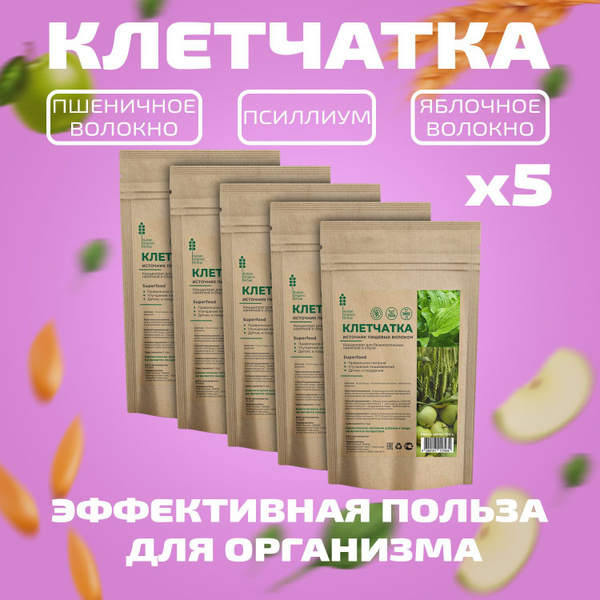 Пищевая добавка Kuban Organic Group Клетчатка superfood источник ...