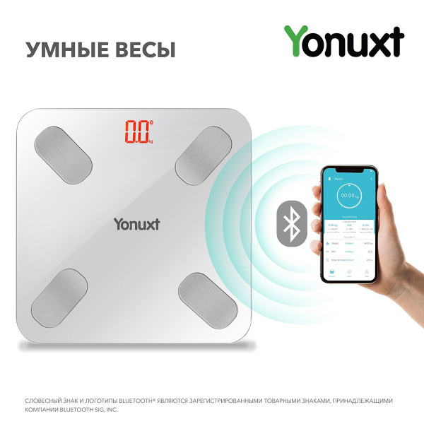 Умные напольные электронные весы диагностические Yonuxt с Bluetooth ...