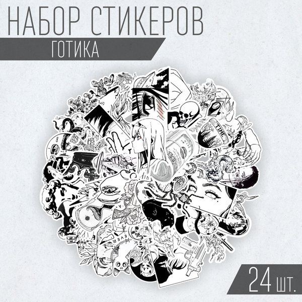 Набор стикеров MOFI Stikers "Готика" - 24 шт. / Эскизы тату / Искусство ...