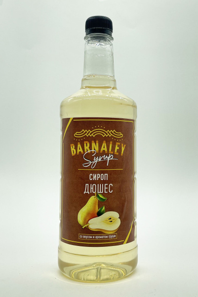 Сироп Barnaley Дюшес (для кофе и коктейлей), 1л - купить с доставкой по ...