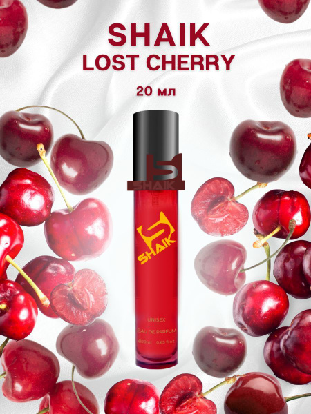 SHAIK Духи ШЕЙК № 265 Lost Cherry аромат Oriental Floral туалетная вода ...