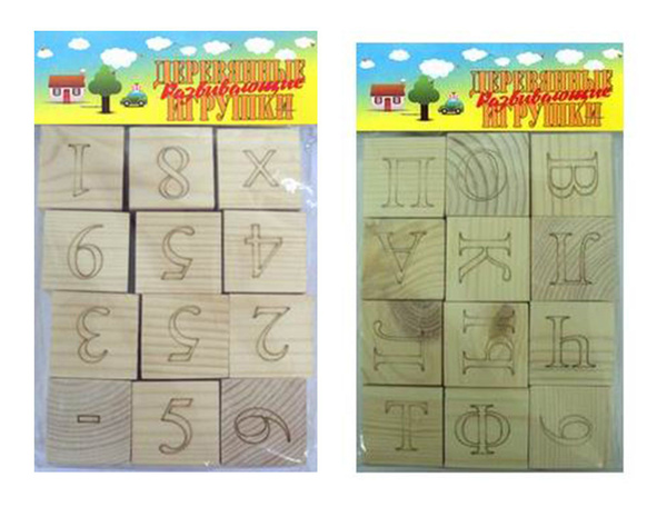 Деревянный обучающий набор: 12 кубиков Буквы и цифры + 12 кубиков Цифры ...