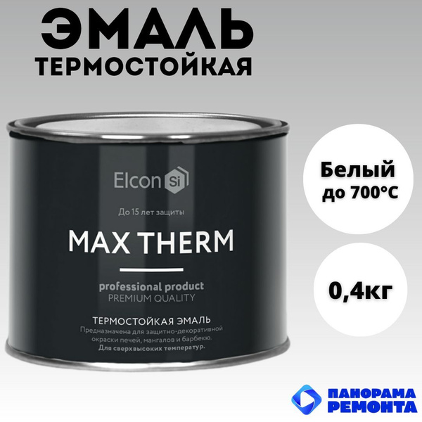 Elcon max therm термостойкая