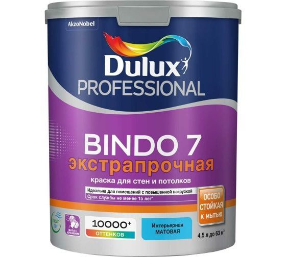 Характеристики Краска для стен и потолков DULUX BINDO 7, латексная .