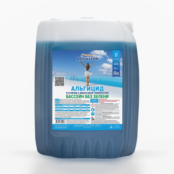 Aqualeon Альгицид против водорослей и зелени для бассейна ...