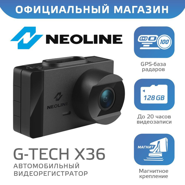 Видеорегистратор Neoline G-Tech X36 - купить в интернет-магазине по ...