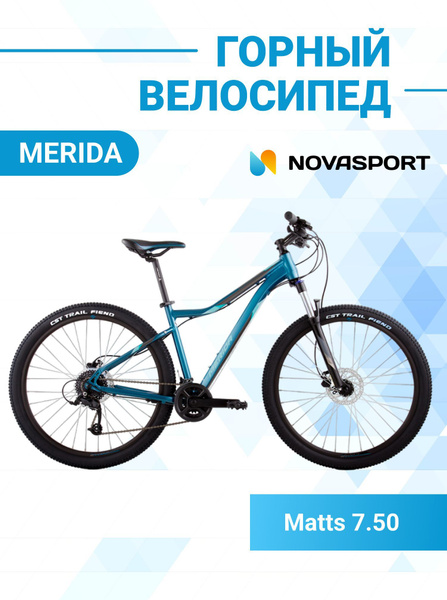 Велосипед женский горный Merida Matts 7.50 бирюзово-синий/бирюзовый ...