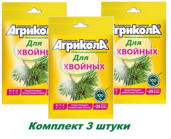 Микроудобрение для растений "Агрикола для хвойных" 50г 3шт - купить с ...