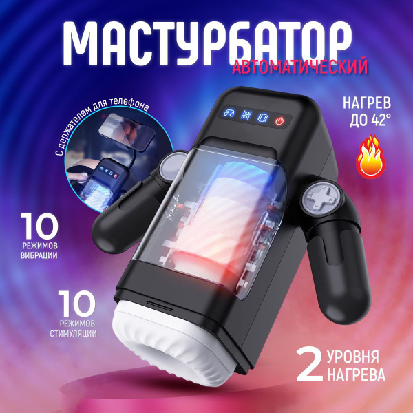 Tenga мужской мастурбатор Puffy