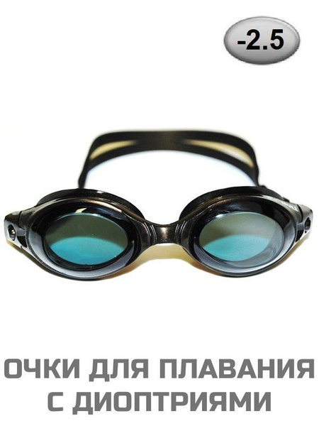 Whale Очки для плавания - купить с доставкой по выгодным ценам в ...