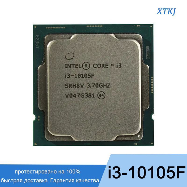 Процессор Intel Core i3 10-го поколения, OEM (без кулера), 4 яд., 3.7 ...