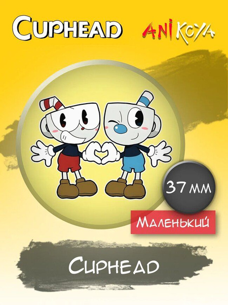 Значок на рюкзак Cuphead, комиксы / Капхед - купить с доставкой по ...