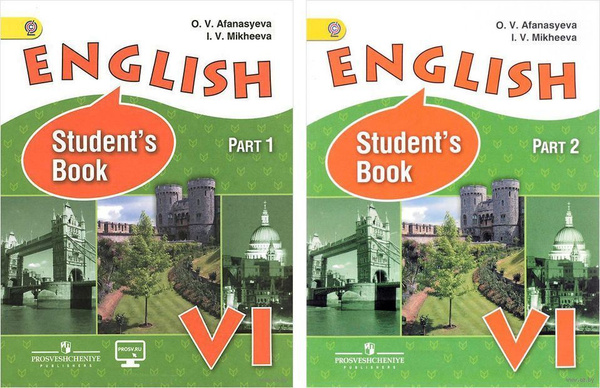 Английский язык 6 класс по фото Афанасьева О.В., Михеева И.В. Английский язык. 6 класс. Учебник в 2-х частях - к