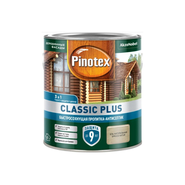 Пропитка-антисептик Pinotex Classic Plus 3 в 1 Ель натуральная 2,5л ...