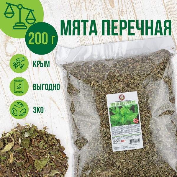 Мята сушеная перечная Травы Горного Крыма для чая 200 гр - купить с ...