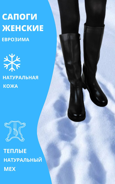 Сапоги Ilian fossa Boutique. Итальянская мода (журнал) - купить с ...