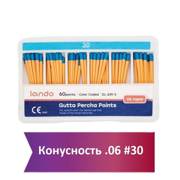 Гуттаперчевые штифты (гуттаперчи) стоматологические конус 06 размер 30 ...