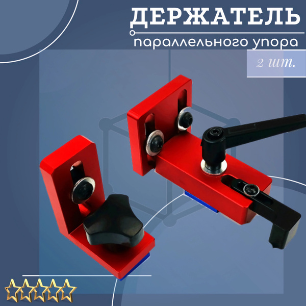 Направляющая для инструмента 989800000043UK2 купить по выгодной цене в ...