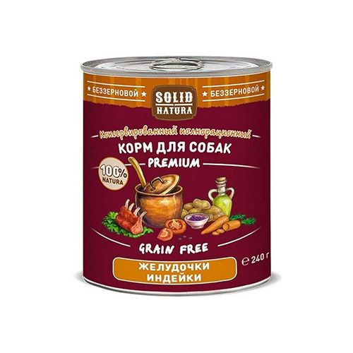 Solid Natura Premium Grain Free / Консервы Солид Натура Беззерновые для ...