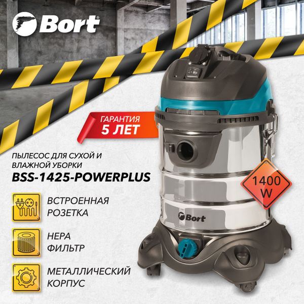 Строительный пылесос Bort 91272270 4.5 л, 1400 Вт купить по низкой цене ...