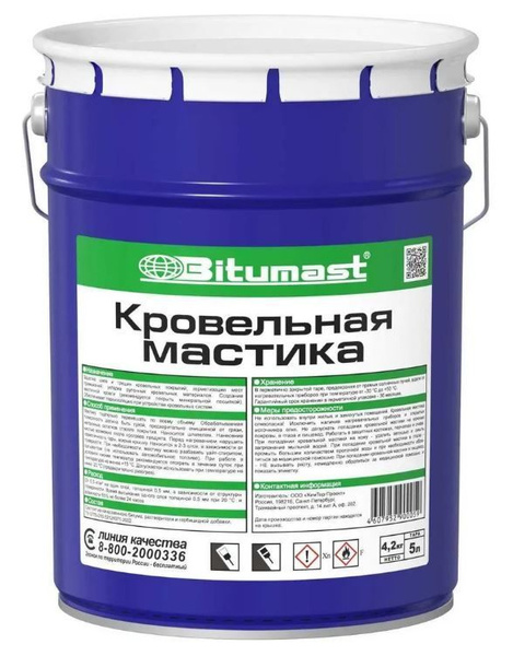 Битумная мастика Bitumast кровельная 4,2кг (5л) - купить по доступным ...