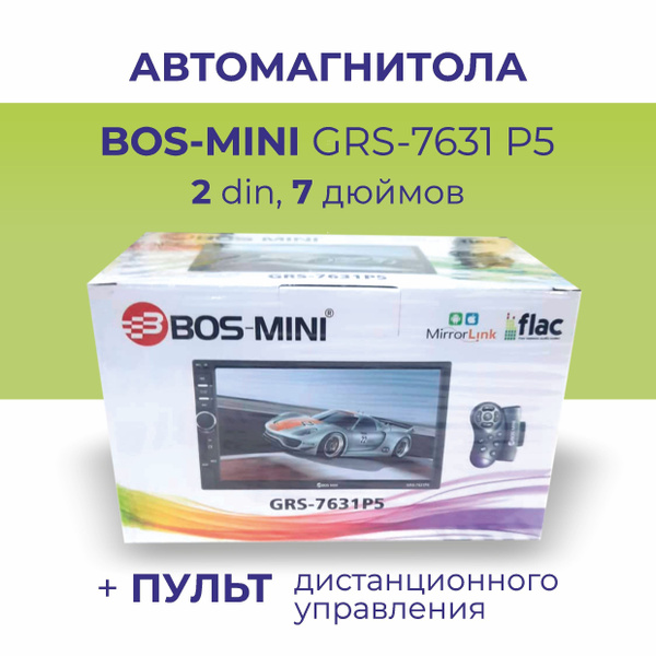 Bos mini 7631p5 Bos mini 7631p5