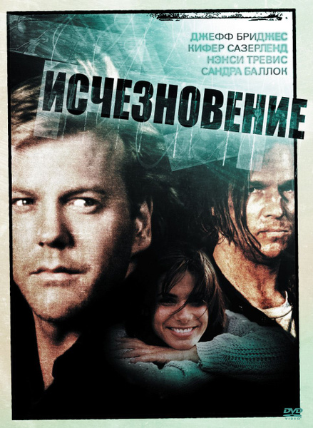  1993 -  