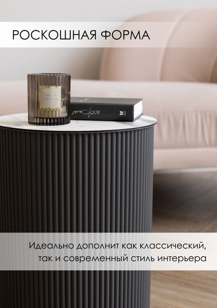 Журнальный стол SAXADJIDIS home Moro S PREMIUM 30 x 30 x 45 см - купить ...