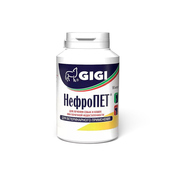 пронефра. нефропет для собак. нефрокрилл. гепатолюкс суспензия для кошек 25 мл. гепатолюкс состав для кошек.