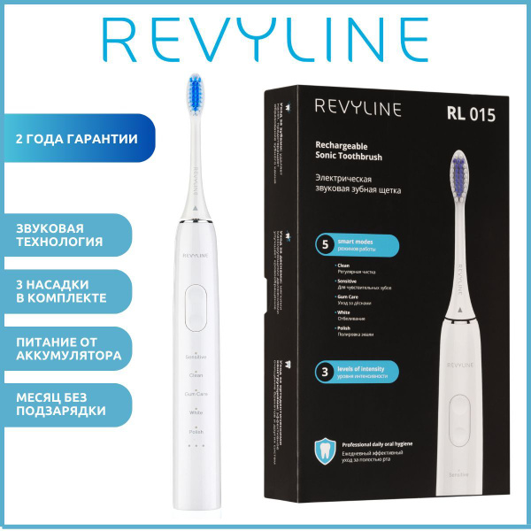 Электрическая зубная щетка Revyline RL015 - купить по выгодной цене в ...