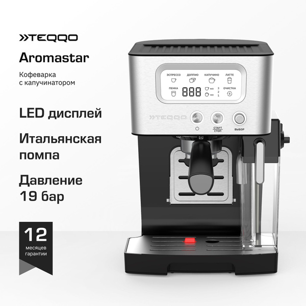 Aromastar basic. Aromastar basic