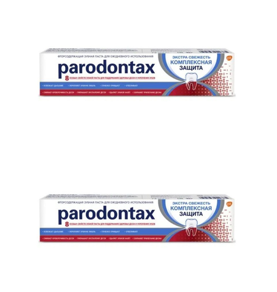 Parodontax Зубная паста Комплексная Защита, защита от кариеса, с фтором ...