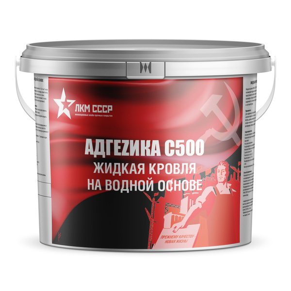 Жидкая резина для кровли купить на OZON по низкой цене (1094367927)