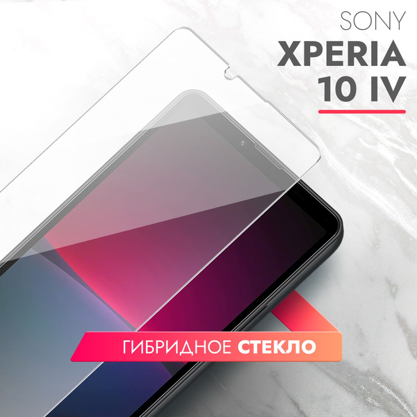 Защитное стекло для Sony Xperia 10 IV (Сони Иксперия 10 IV) на Экран ...