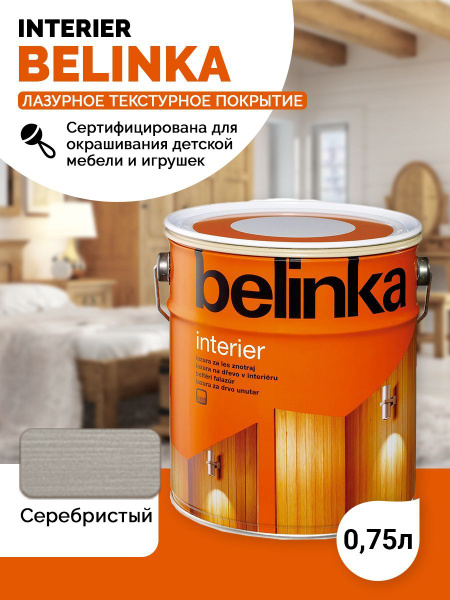 Belinka Interier №76 Серебристый Лазурное покрытие для защиты древесины ...